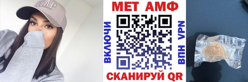 ОМГ ОМГ вход  Певек  Amphetamine 98%  купить  