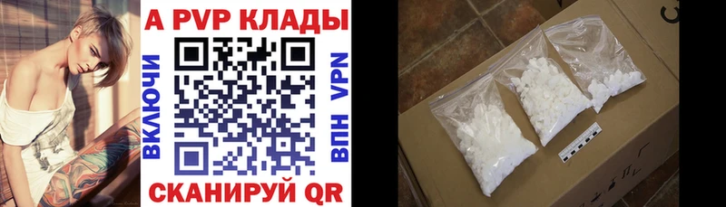 Alpha-PVP VHQ  Певек 