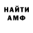 Amphetamine VHQ Vitalik Nesterovich