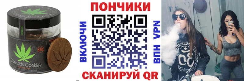 дарнет шоп  Певек  кракен ССЫЛКА  Canna-Cookies конопля 