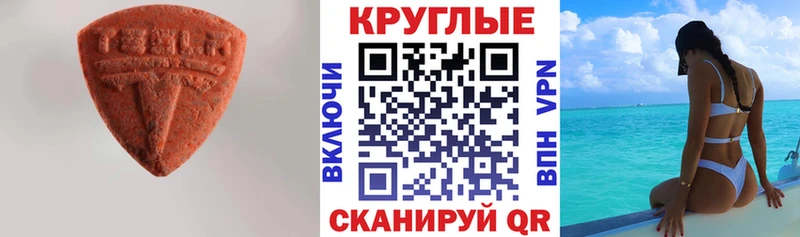 купить Певек ЭКСТАЗИ XTC