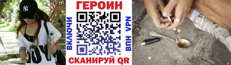 гидра tor  Певек  Героин белый 