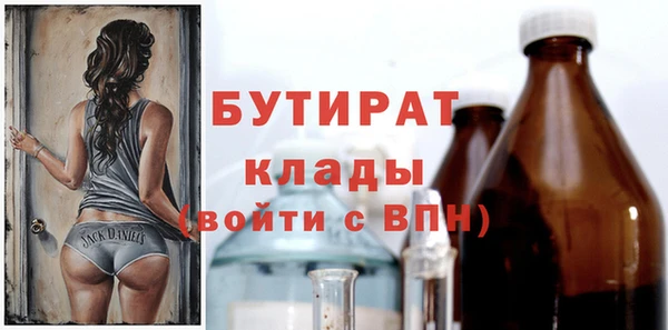героин Рославль
