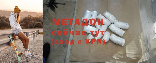 PSILOCYBIN Богородицк