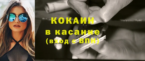 кокаин перу Богородск