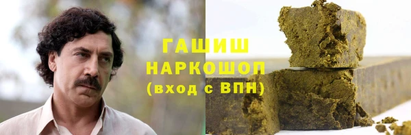 соль ск Аркадак
