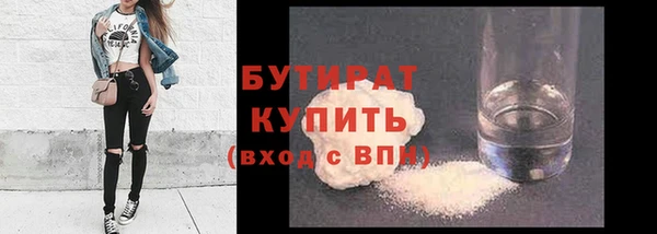 PSILOCYBIN Богородицк