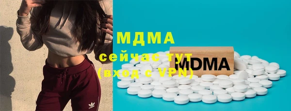 амф Армянск