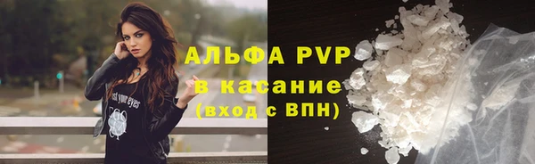 а пвп мука Невель
