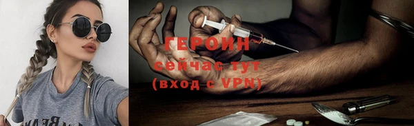 кокаин перу Богородск