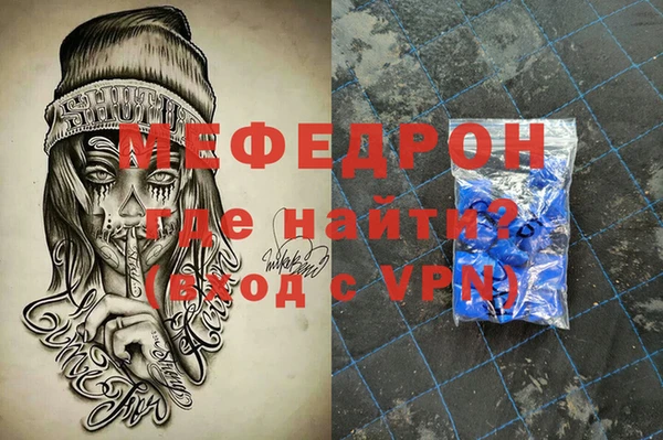 соль ск Аркадак