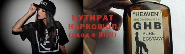 амф Армянск