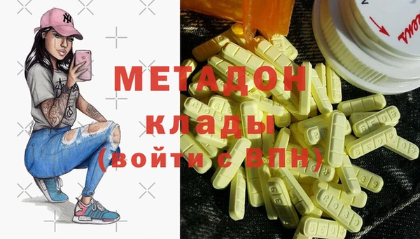 кокаин перу Богородск