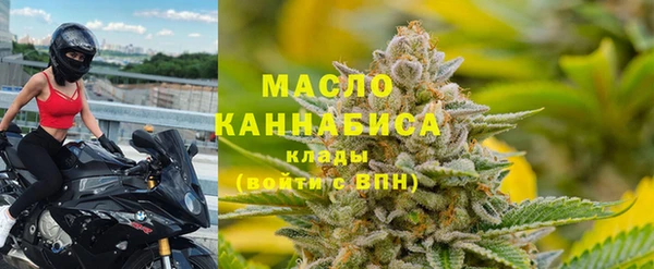 каннабис Арсеньев