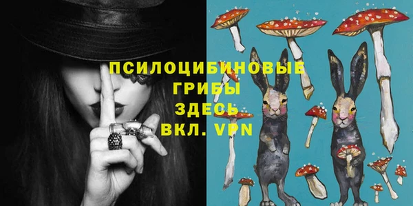 каннабис Арсеньев