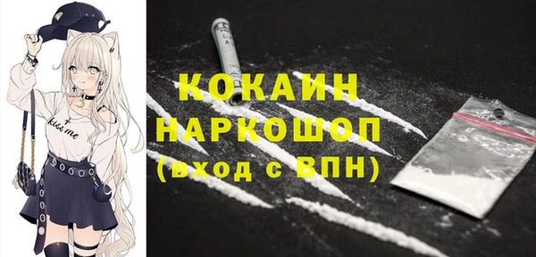 героин Рославль