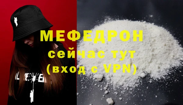 соль ск Аркадак