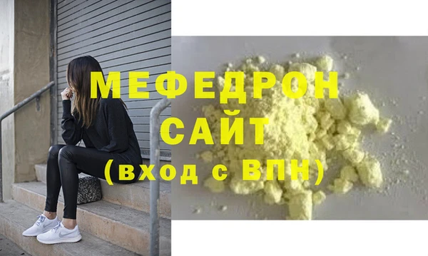 соль ск Аркадак
