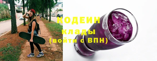 амф Армянск