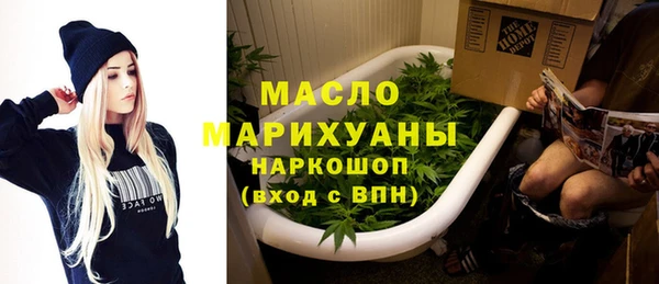 кокаин перу Богородск