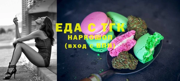 PSILOCYBIN Богородицк