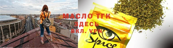 амф Армянск
