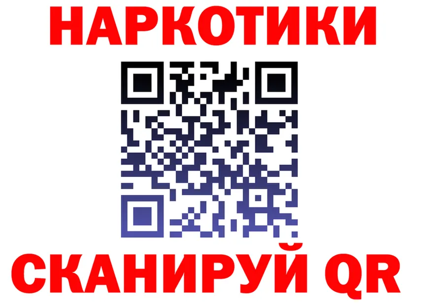 Cannafood конопля зеркало площадка MEGA Певек