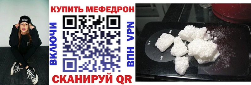 МЕФ 4 MMC  ОМГ ОМГ как войти  Певек  продажа наркотиков 