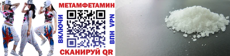 Метамфетамин витя blacksprut ссылка Певек