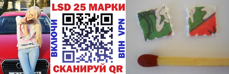 что такое   Певек  Марки 25I-NBOMe 1,8мг 